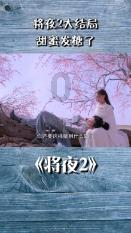 怎么改防沉迷游戏画面