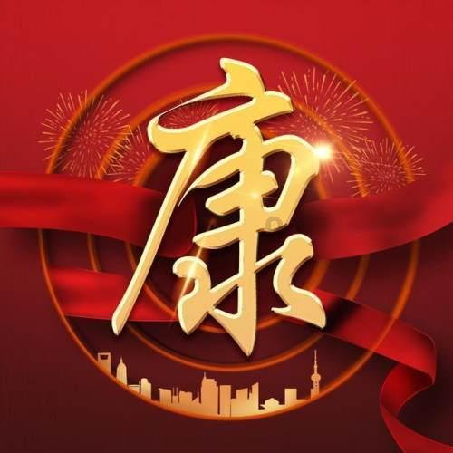 救援达尔马提亚狗